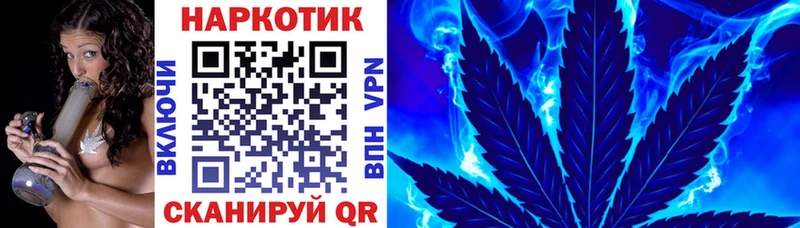 Наркошоп Могоча Конопля MEGA ссылка Альфа ПВП ГАШ Меф мяу мяу