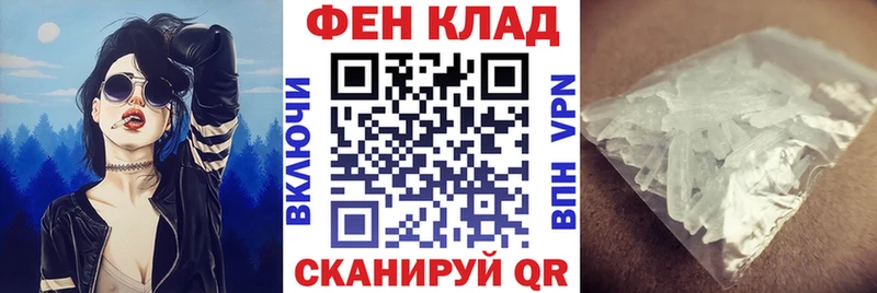 это как зайти купить наркотик Могоча АМФЕТАМИН 97%