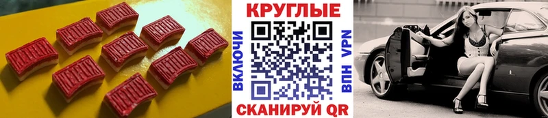 купить  цена  Могоча  ЭКСТАЗИ VHQ 