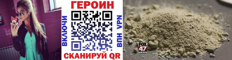 где купить наркотик  Могоча  Героин VHQ 