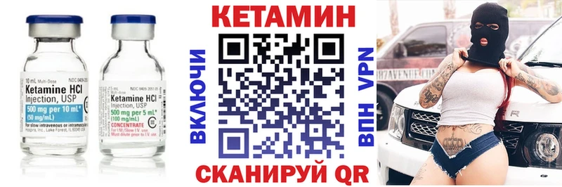 даркнет официальный сайт  mega маркетплейс  Могоча  Кетамин ketamine 