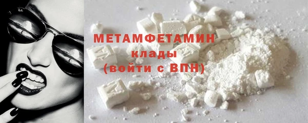 метамфетамин Алексин