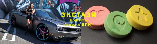 мескалин Покровск