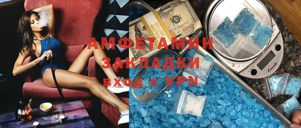 герыч Алзамай