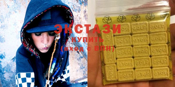 MDMA Premium VHQ Покачи