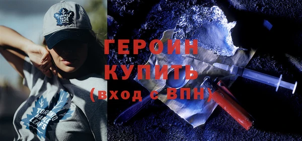 герыч Алзамай