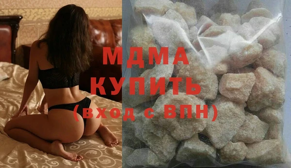 прущие грибы Алексеевка