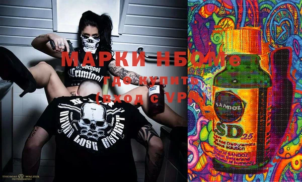 метамфетамин Алексин
