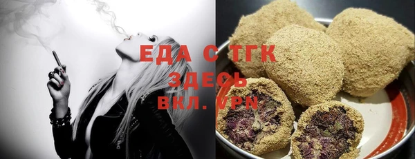 прущие грибы Алексеевка