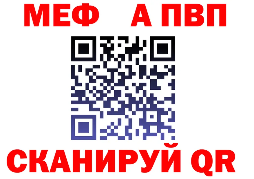 A-PVP мука tor shop MEGA Могоча
