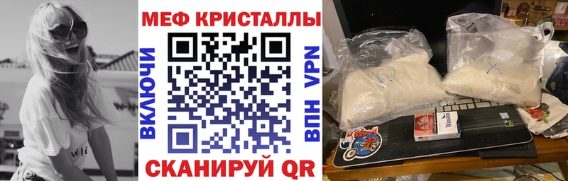 купить наркоту  Могоча  Мефедрон mephedrone 