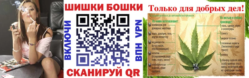 как найти закладки  Могоча  Бошки марихуана Amnesia 