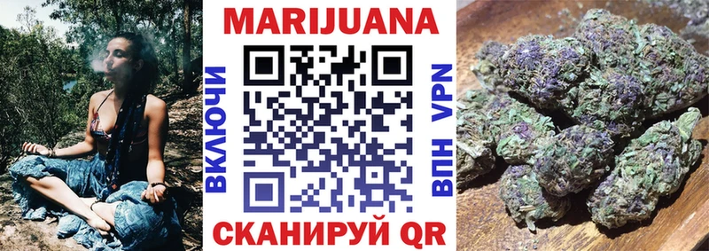 Бошки Шишки гибрид Могоча
